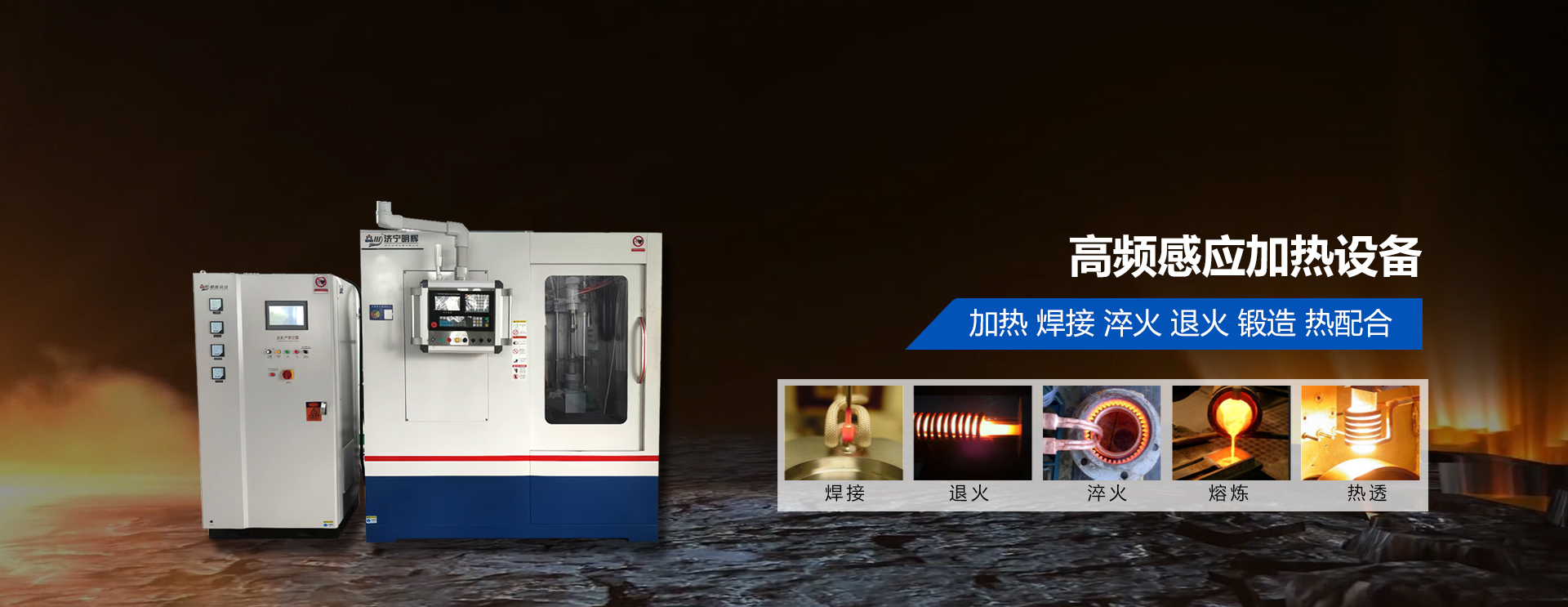 濟寧天工礦山設備有限公司